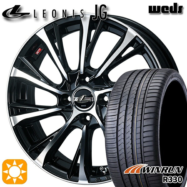 【取付対象】N-BOX ウェイク 165/55R15 75H ウィンラン R330 Weds ウェッズ レオニス JG PBMC 15インチ 4.5J 4H100 サマータイヤホイールセット 52,080円