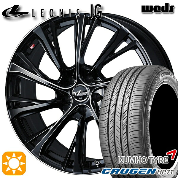 【取付対象】エクストレイル 225/60R17 99V クムホ クルーゼン HP71 Weds ウェッズ レオニス JG BK/SC 17インチ 7.0J 5H114.3 サマータイヤホイールセット