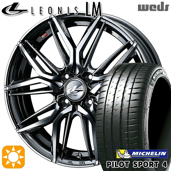 【取付対象】アクア ヤリス 195/45R17 81W ミシュラン パイロットスポーツ4 Weds レオニス LM BMCMC (ブラックメタルコート/ミラーカット) 17インチ 6.5J 4H100 サマータイヤホイールセット |格安タイヤホイールジャストパーツ