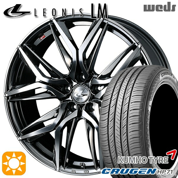 【取付対象】225/60R17 99V クムホ クルーゼン HP71 Weds レオニス LM BMCMC (ブラックメタルコート/ミラーカット) 17インチ 7.0J 5H114.3 サマータイヤホイールセット