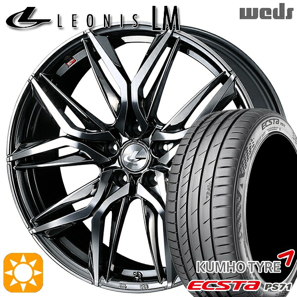 【取付対象】225/45R18 95W XL クムホ エクスタ PS71 Weds レオニス LM BMCMC (ブラックメタルコート/ミラーカット) 18インチ 7.0J 5H114.3 サマータイヤホイールセット |格安タイヤホイールジャストパーツ