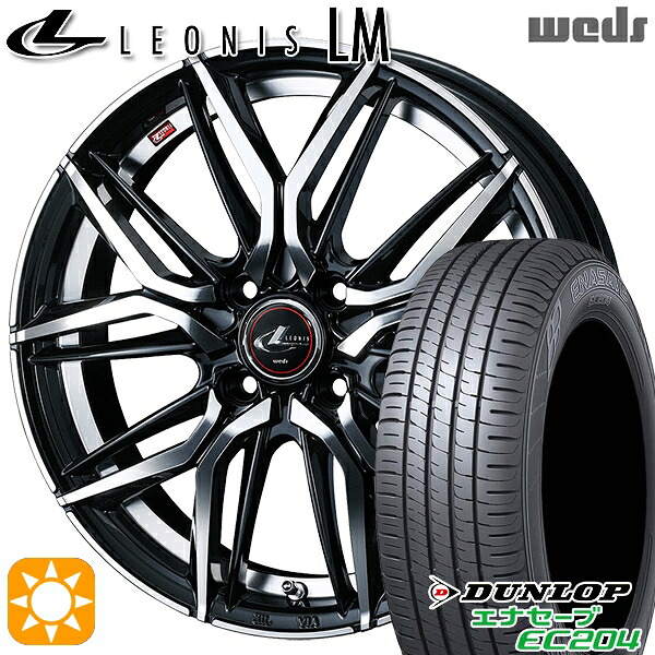 【取付対象】175/65R14 82T ダンロップ エナセーブ EC204 Weds レオニス LM PBMC (パールブラック/ミラーカット) 14インチ 5.5J 4H100 サマータイヤホイールセット