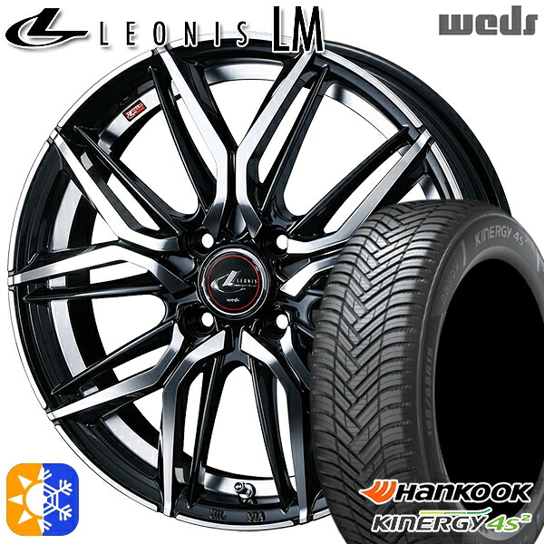 アクア ヤリス 195/50R16 88V XL ハンコック KInERGy 4s 2 (H750) Weds レオニス LM PBMC (パールブラック/ミラーカット) 16インチ 6.0J 4H100 オールシーズンタイヤホイールセット ｜格安タイヤホイールジャストパーツ 85,250円