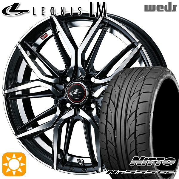 【取付対象】マツダ2 ノート 205/45R17 88W XL ニットー NT555 G2 Weds レオニス LM PBMC (パールブラック/ミラーカット) 17インチ 6.5J 4H100 サマータイヤホイールセット ｜格安タイヤホイールジャストパーツ