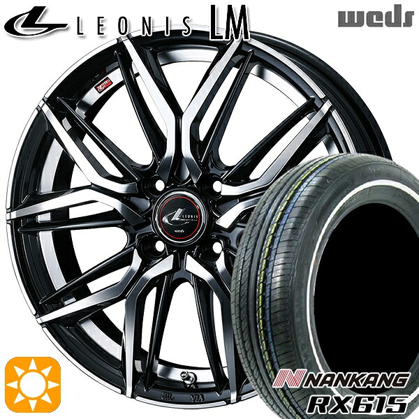 【取付対象】155/65R14 ナンカン RX615 ホワイトリボン Weds レオニス LM PBMC (パールブラック/ミラーカット) 14インチ 4.5J 4H100 サマータイヤホイールセット