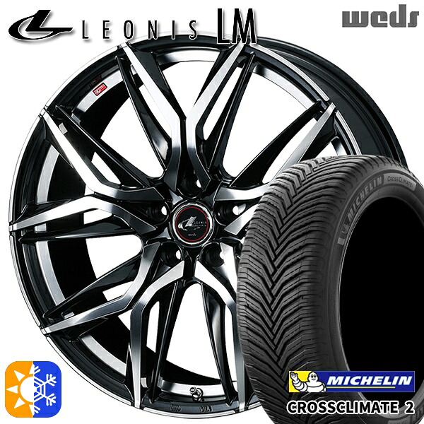 フリード 185/65R15 92V XL ミシュラン クロスクライメート2 Weds レオニス LM PBMC (パールブラック/ミラーカット) 15インチ 6.0J 5H114.3 オールシーズンタイヤホイールセット