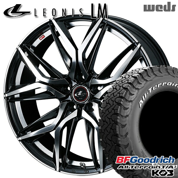 【取付対象】235/70R16 110/107S RWL BFグッドリッチ オールテレーン T/A KO3 Weds レオニス LM PBMC (パールブラック/ミラーカット) 16インチ 6.5J 5H114.3 サマータイヤホイールセット