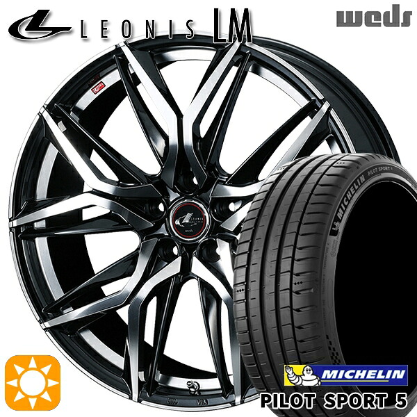 【取付対象】245/35R20 95Y XL ミシュラン パイロットスポーツ5 Weds レオニス LM PBMC (パールブラック/ミラーカット) 20インチ 8.5J 5H114.3 サマータイヤホイールセット