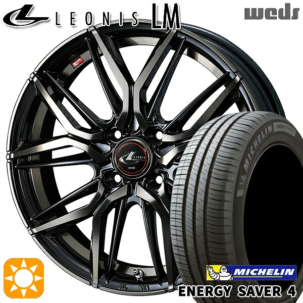 【取付対象】185/55R16 87V XL ミシュラン エナジーセイバー4 Weds レオニス LM PBMC/TI (パールブラック ミラーカット/チタントップ) 16インチ 6.0J 4H100 サマータイヤホイールセット |格安タイヤホイールジャストパーツ