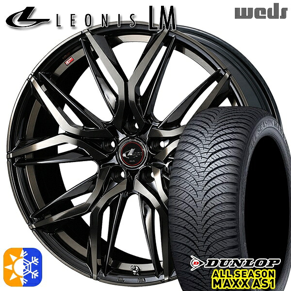 【取付対象】リーフ アクセラ 205/55R16 91H ダンロップ ALL SEASON MAXX AS1 Weds レオニス LM PBMC/TI (パールブラック ミラーカット/チタントップ) 16インチ 6.5J 5H114.3 オールシーズンタイヤホイールセット ｜格安タイヤホイールジャストパーツ 79,200円