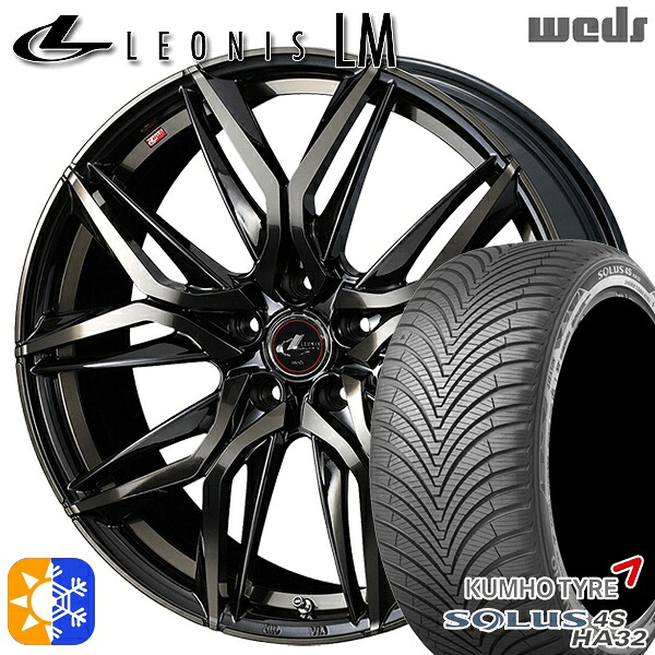 225/45R18 95W XL クムホ ソルウス 4S HA32 Weds レオニス LM PBMC/TI (パールブラック ミラーカット/チタントップ) 18インチ 8.0J 5H114.3 オールシーズンタイヤホイールセット