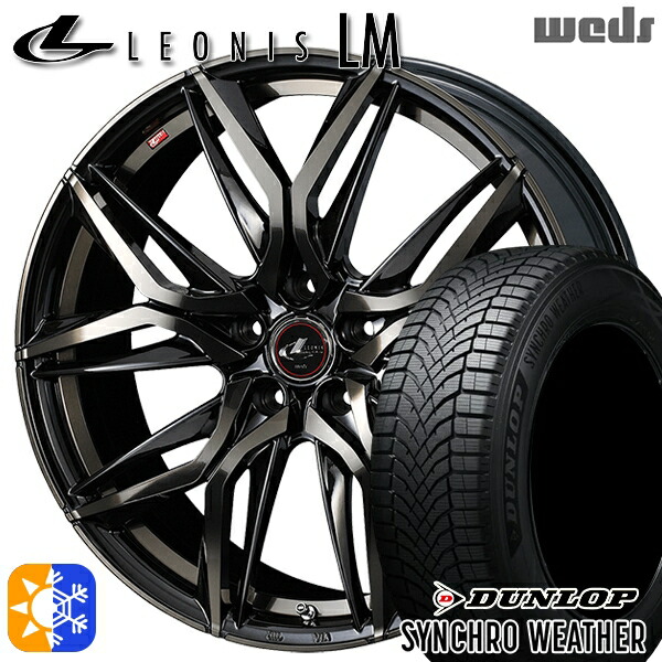 【取付対象】215/65R16 102H XL ダンロップ シンクロウェザー Weds レオニス LM PBMC/TI (パールブラック ミラーカット/チタントップ) 16インチ 6.5J 5H114.3 オールシーズンタイヤホイールセット ｜格安タイヤホイールジャストパーツ 113,150円