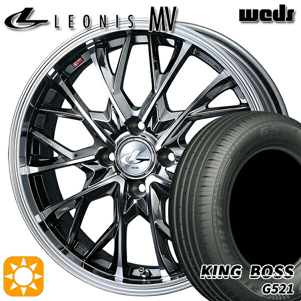 【取付対象】175/65R15 84H キングボス G521 Weds レオニス MV BMCMC (ブラックメタルコート ミラーカット) 15インチ 5.5J 4H100 サマータイヤホイールセット |格安タイヤホイールジャストパーツ