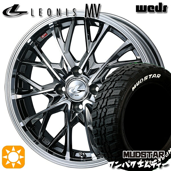 【取付対象】185/60R15 88S WL マッドスター ワンパク M/T ホワイトレター Weds レオニス MV BMCMC (ブラックメタルコート ミラーカット) 15インチ 5.5J 4H100 サマータイヤホイールセット
