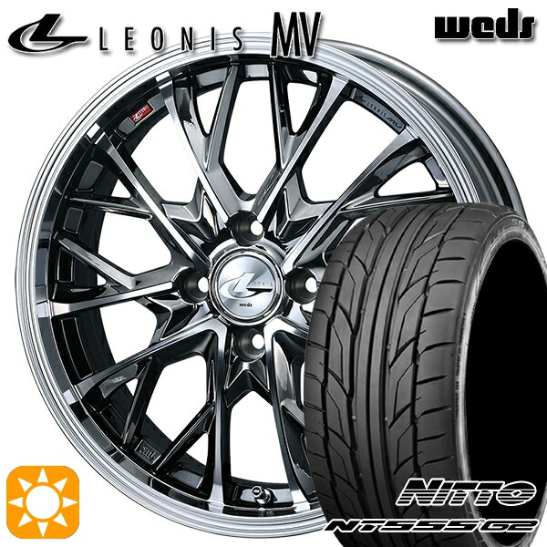 【取付対象】205/45R17 88W XL ニットー NT555 G2 Weds レオニス MV BMCMC (ブラックメタルコート ミラーカット) 17インチ 6.5J 4H100 サマータイヤホイールセット