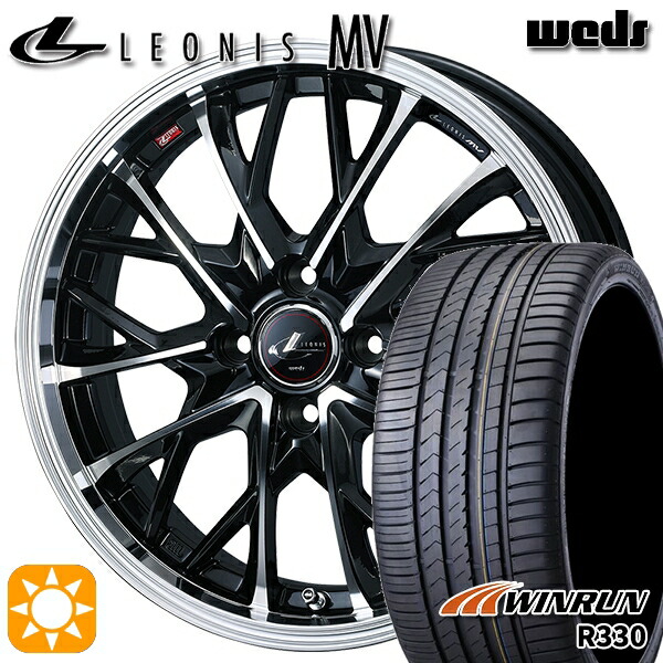 【取付対象】165/50R16 77V XL ウィンラン R330 Weds レオニス MV PBMC (パールブラック/ミラーカット) 16インチ 5.0J 4H100 サマータイヤホイールセット |格安タイヤホイールジャストパーツ