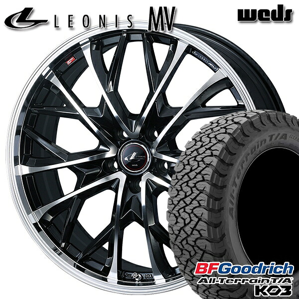 【取付対象】225/65R17 107/103S RBL BFグッドリッチ オールテレーン T/A KO3 Weds レオニス MV PBMC (パールブラック/ミラーカット) 17インチ 7.0J 5H114.3 サマータイヤホイールセット |格安タイヤホイールジャストパーツ