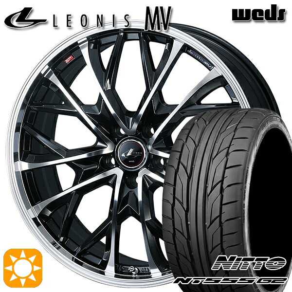 【取付対象】235/50R18 101Y XL ニットー NT555 G2 Weds レオニス MV PBMC (パールブラック/ミラーカット) 18インチ 7.0J 5H114.3 サマータイヤホイールセット