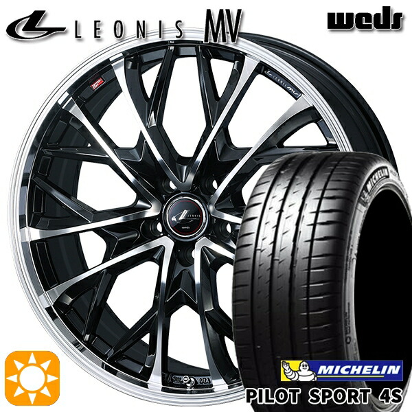 【取付対象】215/35R18 (84Y) XL ミシュラン パイロットスポーツ 4S Weds レオニス MV PBMC (パールブラック/ミラーカット) 18インチ 7.0J 5H114.3 サマータイヤホイールセット 152,800円