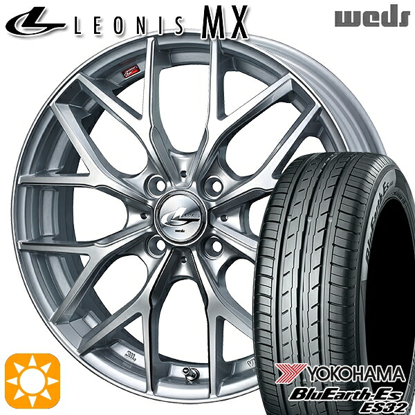 【取付対象】アクア ヤリス 205/40R17 84V XL ヨコハマ ブルーアース ES32 Weds レオニス MX HS/SC (ハイパーシルバー/SCマシニング) 17インチ 6.5J 4H100 サマータイヤホイールセット