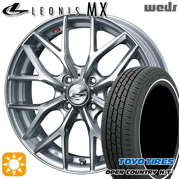 【取付対象】165/65R15 81H トーヨー オープンカントリー H/T2 WR Weds レオニス MX HS/SC (ハイパーシルバー/SCマシニング) 15インチ 4.5J 4H100 サマータイヤホイールセット
