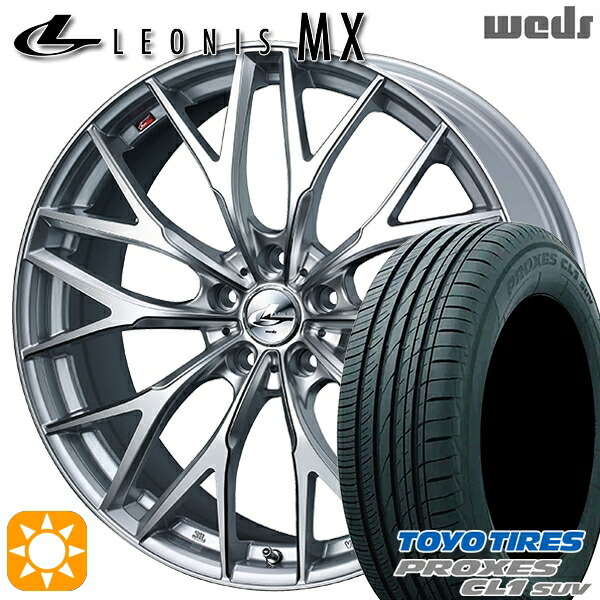 【取付対象】レクサスNX 235/55R18 100V トーヨー プロクセス CL1 SUV Weds レオニス MX HS/SC (ハイパーシルバー/SCマシニング) 18インチ 8.0J 5H114.3 サマータイヤホイールセット 209,200円