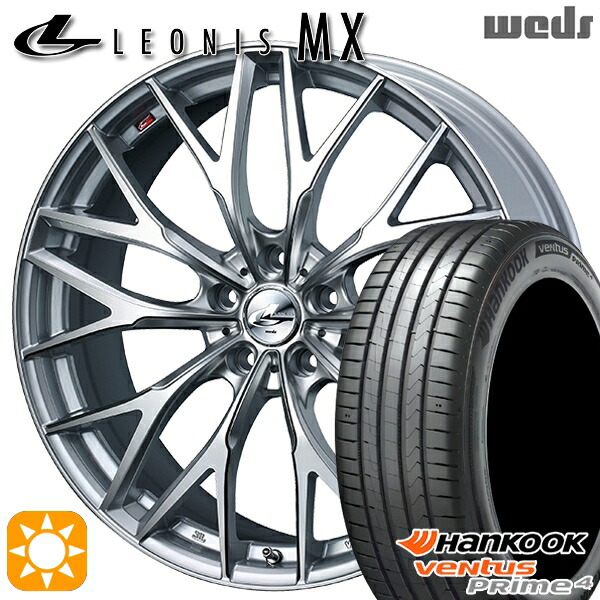 【取付対象】205/50R17 93W XL ハンコック veNtus PRime4 K135 Weds レオニス MX HS/SC (ハイパーシルバー/SCマシニング) 17インチ 7.0J 5H114.3 サマータイヤホイールセット