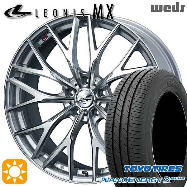 【取付対象】225/50R18 95W トーヨー ナノエナジー3プラス Weds レオニス MX HS/SC (ハイパーシルバー/SCマシニング) 18インチ 7.0J 5H114.3 サマータイヤホイールセット ｜格安タイヤホイールジャストパーツ