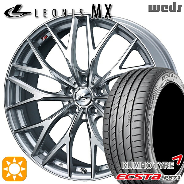 【取付対象】アルファード ヴェルファイア 235/50R18 101W XL クムホ エクスタ PS71 Weds レオニス MX HS/SC (ハイパーシルバー/SCマシニング) 18インチ 8.0J 5H114.3 サマータイヤホイールセット