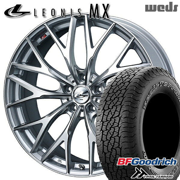 【取付対象】225/65R17 102T ORWL BFグッドリッチ トレールテレーン Weds レオニス MX HS/SC (ハイパーシルバー/SCマシニング) 17インチ 7.0J 5H114.3 サマータイヤホイールセット
