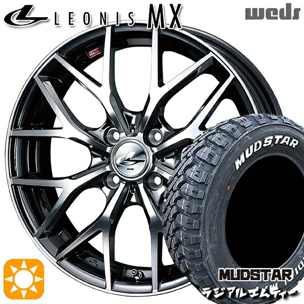 【取付対象】ライズ ロッキー 215/60R16 99T XL マッドスター ラジアル M/T ホワイトレター Weds レオニス MX BMCMC (ブラックメタルコート ミラーカット) 16インチ 6.0J 4H100 サマータイヤホイールセット