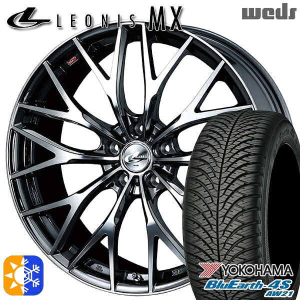 ヴェゼル レガシィ 225/60R18 104V XL ヨコハマ ブルーアース 4S AW21 Weds レオニス MX BMCMC (ブラックメタルコート ミラーカット) 18インチ 8.0J 5H114.3 オールシーズンタイヤホイールセット |格安タイヤホイールジャストパーツ