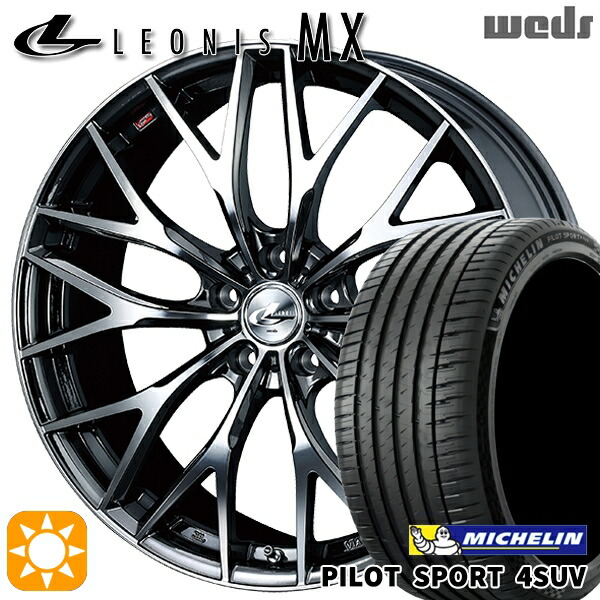 【取付対象】235/60R18 107W XL ミシュラン パイロットスポーツ4 SUV Weds レオニス MX BMCMC (ブラックメタルコート ミラーカット) 18インチ 7.0J 5H114.3 サマータイヤホイールセット