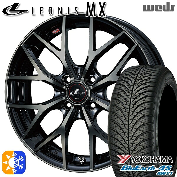 フィット アクア 185/60R15 88H XL ヨコハマ ブルーアース 4S AW21 Weds レオニス MX PBMC/TI (パールブラック ミラーカット/チタントップ) 15インチ 5.5J 4H100 オールシーズンタイヤホイールセット
