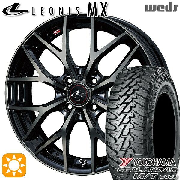 【取付対象】165/65R14 81/78Q ヨコハマ ジオランダー M/T G003 Weds レオニス MX PBMC/TI (パールブラック ミラーカット/チタントップ) 14インチ 4.5J 4H100 サマータイヤホイールセット ｜格安タイヤホイールジャストパーツ