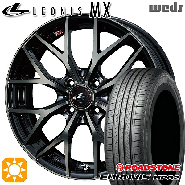 【取付対象】165/65R15 ネクセン ロードストーン ユーロビズ HP02 Weds レオニス MX PBMC/TI (パールブラック ミラーカット/チタントップ) 15インチ 4.5J 4H100 サマータイヤホイールセット |格安タイヤホイールジャストパーツ