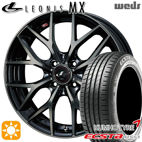 【取付対象】165/50R15 76V XL クムホ エクスタ HS51 Weds レオニス MX PBMC/TI (パールブラック ミラーカット/チタントップ) 15インチ 4.5J 4H100 サマータイヤホイールセット