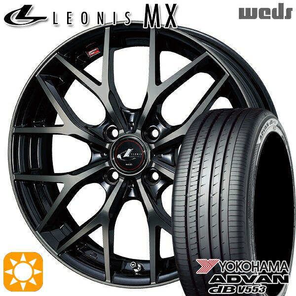 【取付対象】165/55R15 75V ヨコハマ アドバンデシベル V553 Weds レオニス MX PBMC/TI (パールブラック ミラーカット/チタントップ) 15インチ 4.5J 4H100 サマータイヤホイールセット ｜格安タイヤホイールジャストパーツ