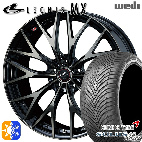 225/45R18 95W XL クムホ ソルウス 4S HA32 Weds レオニス MX PBMC/TI (パールブラック ミラーカット/チタントップ) 18インチ 8.0J 5H114.3 オールシーズンタイヤホイールセット
