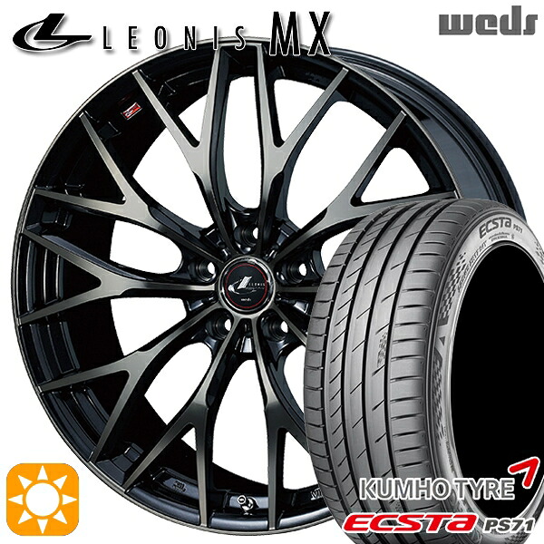 【取付対象】プリウス カローラツーリング 215/45R17 91W XL クムホ エクスタ PS71 Weds レオニス MX PBMC/TI (パールブラック ミラーカット/チタントップ) 17インチ 7.0J 5H100 サマータイヤホイールセット |格安タイヤホイールジャストパーツ