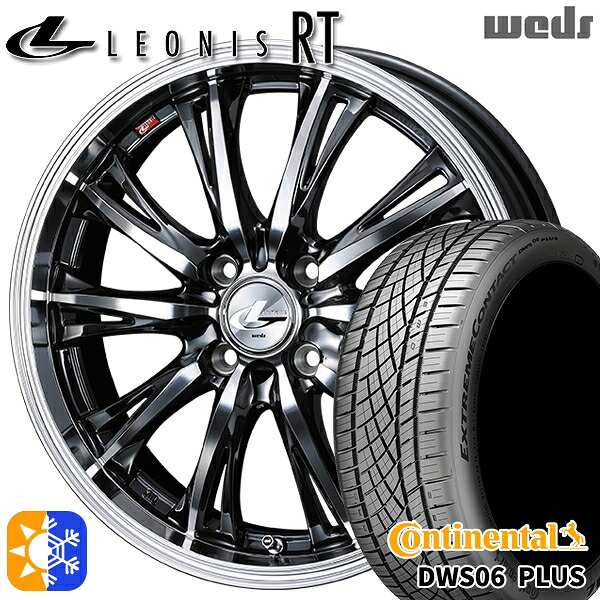 195/50R16 84W コンチネンタル DWS06+ Weds レオニス RT BMCMC 16インチ 6.0J 4H100 オールシーズンタイヤホイールセット