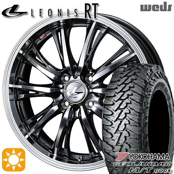 【取付対象】165/65R14 81/78Q ヨコハマ ジオランダー M/T G003 Weds レオニス RT BMCMC 14インチ 4.5J 4H100 サマータイヤホイールセット ｜格安タイヤホイールジャストパーツ