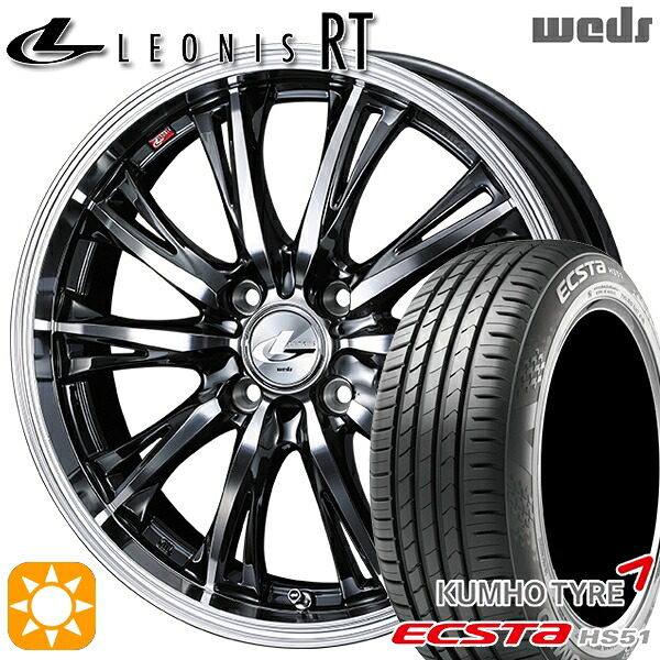 【取付対象】165/45R16 74V XL クムホ エクスタ HS51 Weds レオニス RT BMCMC 16インチ 5.0J 4H100 サマータイヤホイールセット ｜格安タイヤホイールジャストパーツ