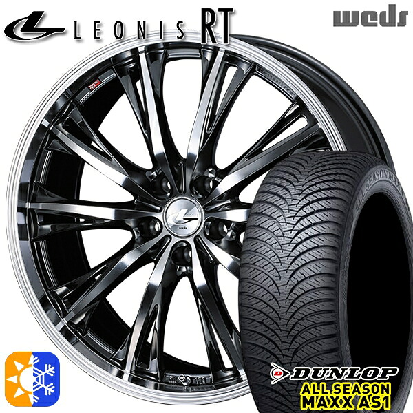 【取付対象】リーフ アクセラ 205/55R16 91H ダンロップ ALL SEASON MAXX AS1 Weds レオニス RT BMCMC 16インチ 6.5J 5H114.3 オールシーズンタイヤホイールセット