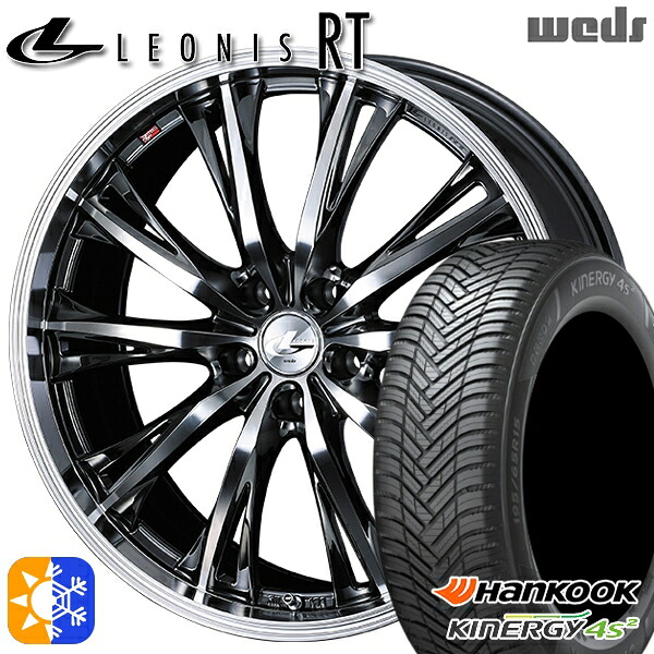 225/40R18 92Y XL ハンコック KInERGy 4s 2 (H750) Weds レオニス RT BMCMC 18インチ 7.0J 5H114.3 オールシーズンタイヤホイールセット |格安タイヤホイールジャストパーツ