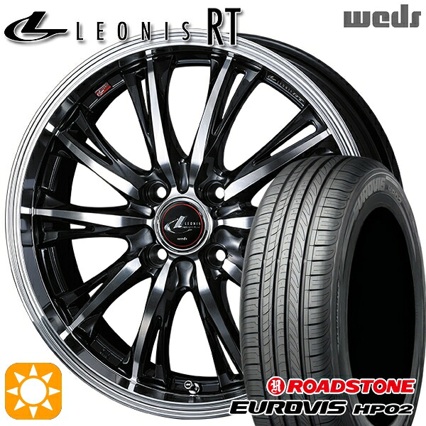 【取付対象】175/65R15 84H ネクセン ロードストーン ユーロビズ HP02 Weds レオニス RT PBMC 15インチ 5.5J 4H100 サマータイヤホイールセット |格安タイヤホイールジャストパーツ