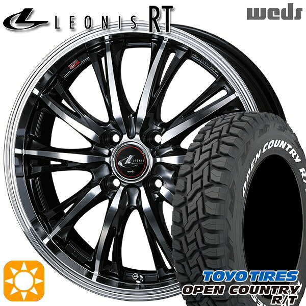 【取付対象】155/65R14 75Q WL トーヨー オープンカントリー R/T ホワイトレター Weds レオニス RT PBMC 14インチ 4.5J 4H100 サマータイヤホイールセット |格安タイヤホイールジャストパーツ