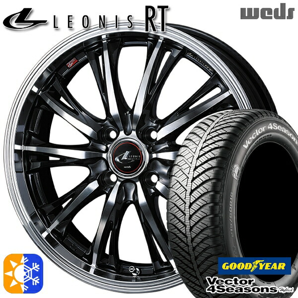 185/60R15 84H グッドイヤー ベクター フォーシーズンズ Weds ウェッズ レオニス RT PBMC 15インチ 5.5J 4H100 オールシーズンタイヤホイールセット