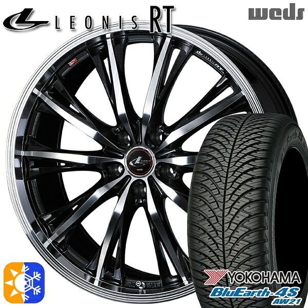 225/55R19 99V ヨコハマ ブルーアース 4S AW21 Weds レオニス RT PBMC 19インチ 8.0J 5H114.3 オールシーズンタイヤホイールセット |格安タイヤホイールジャストパーツ