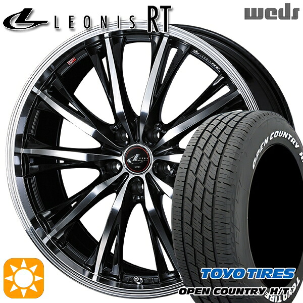 【取付対象】ライズ ロッキー ハイブリッド車 195/60R17 90H トーヨー オープンカントリー H/T2 WL Weds レオニス RT PBMC 17インチ 7.0J 5H100 サマータイヤホイールセット |格安タイヤホイールジャストパーツ